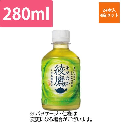 綾鷹　280mL　ペットボトル　1セット(96本:24本×4ケース)画像