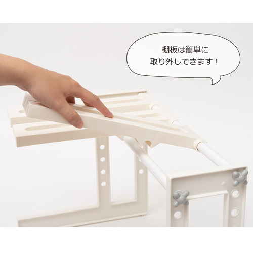 洗面所収納　洗面下フリーラック　伸縮タイプ　Sサイズ 清潔感のあるホワイトのフレームが特徴の伸縮可能な収納ラックの側面