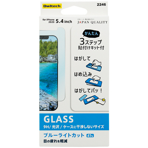 iPhone 12 mini用 液晶画面保護強化ｶﾞﾗｽ 光沢･ﾌﾞﾙｰﾗｲﾄｶｯﾄ 1枚画像