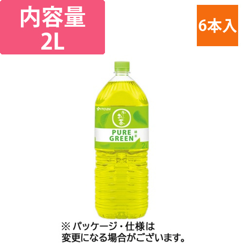 おーいお茶　PURE　GREEN　2L　ペットボトル　1ケース(6本)画像