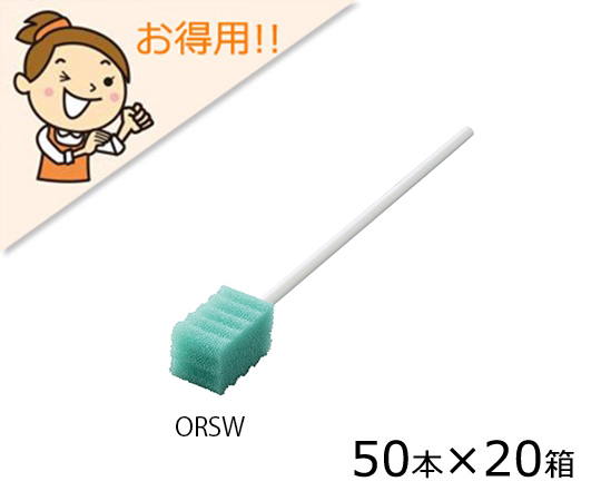 ナビ助の口腔ケアスポンジ　17×16×25mm　1000本入画像