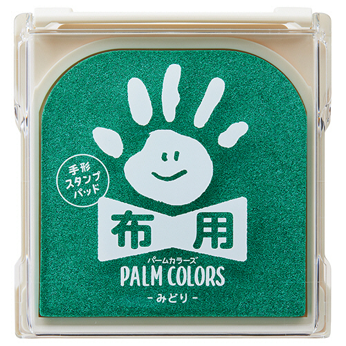 手形ｽﾀﾝﾌﾟﾊﾟｯﾄﾞ ﾊﾟｰﾑｶﾗｰｽﾞ 布用 みどり 1個画像
