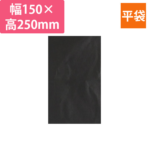 不織布インナーバッグ　15-25　ブラック画像