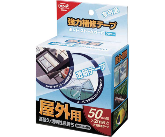 強力補修テープ ストームガードクリヤー（50mm×2m）画像
