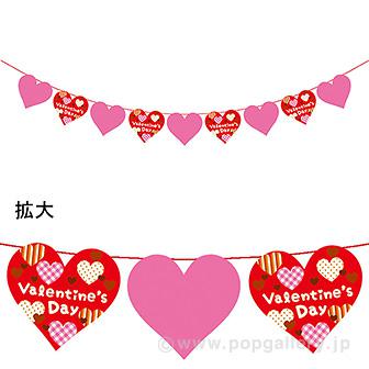 ハートドットバレンタインバナー画像