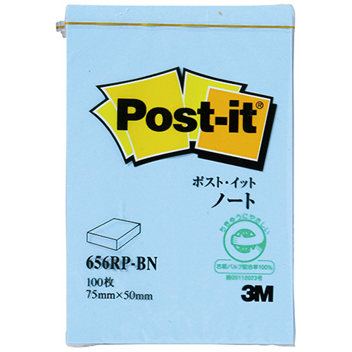 ﾎﾟｽﾄ･ｲｯﾄ ﾉｰﾄ 再生紙 75×50mm ﾌﾞﾙｰ 1冊画像