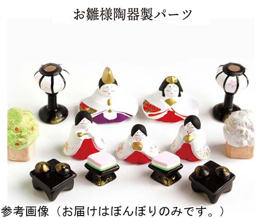 ひなまつり用陶器 ぼんぼり 個 淡い色合いの陶器で装飾されたぼんぼりが側面から見える。