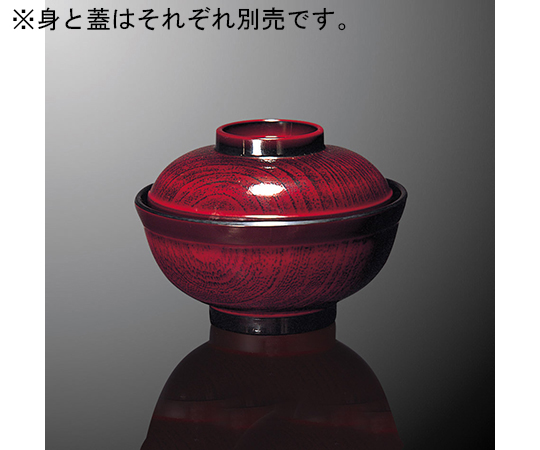鈴型丼 小 蓋 溜内黒