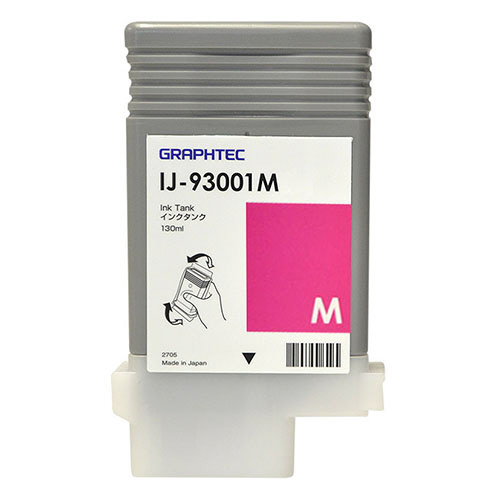 ｲﾝｸﾀﾝｸ ﾏｾﾞﾝﾀ 130ml IJ-93001M 1個画像