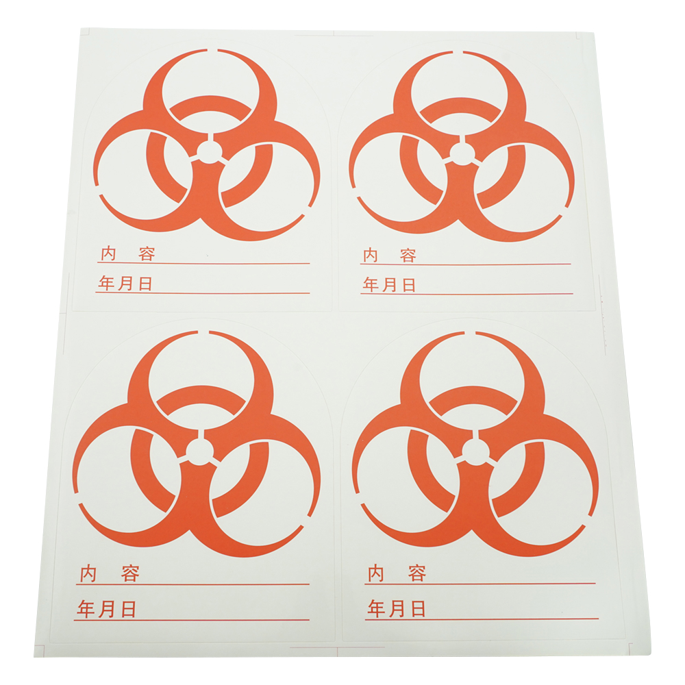 バイオハザードマークシール R-120赤 1袋（100枚入）画像