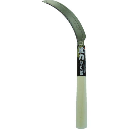 鳳力 ｽﾃﾝﾚｽ鋸鎌 1丁画像