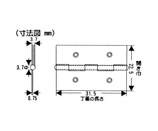 薄口ステンレス丁番　32mm　2枚入 透明なビニール包装に収められた丁番が横向きで見える状態