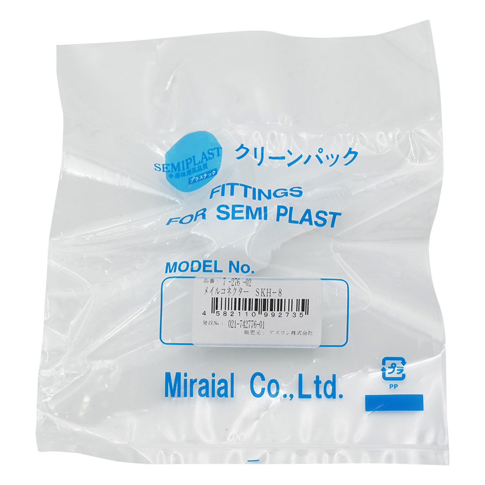 メイル･コネクター（K-LOCK継手）画像