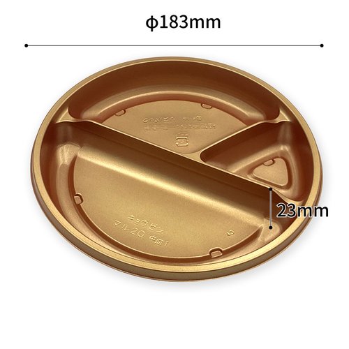 饗膳 丸 20 中皿1 ひかり [バラ販売] 白い皿がテーブルに静かに置かれ、シンプルで洗練されたデザインが際立つ様子