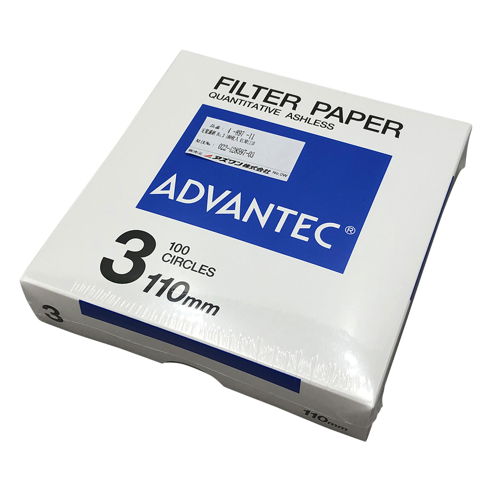 定量濾紙　No.3　100枚入画像