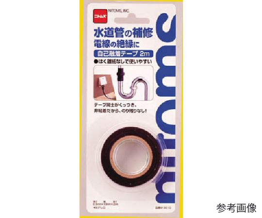 自己融着テープ画像