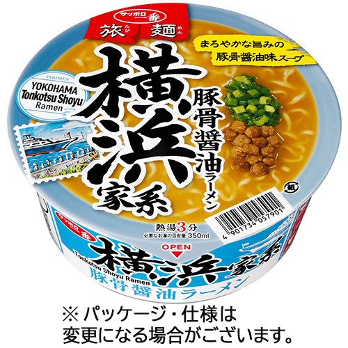 サッポロ一番　旅麺　横浜家系　豚骨醤油ラーメン　75g　1ケース(12食)画像