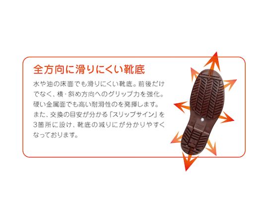 スーパーハイグリップ長靴 スーパー防寒 ホワイト 25.0cm つま先が鋭く高いデザインの長靴、全体はしっかりとしたホワイトカラー。