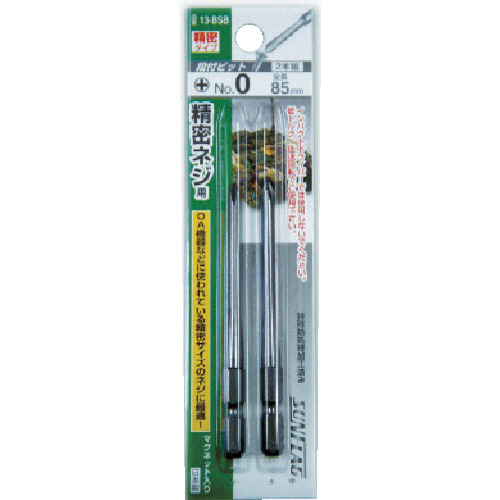 ｻﾝﾌﾗｯｸﾞ ﾌﾞﾛﾝｽﾞ段付ﾋﾞｯﾄ #0×85mm 1ﾊﾟｯｸ(2本)画像