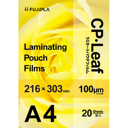 ラミネートフィルム　100μ　A4　20枚入画像