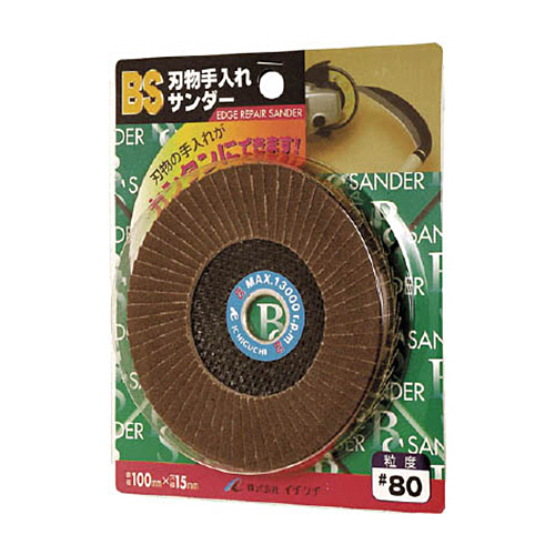 BS 刃物手入れｻﾝﾀﾞｰ 100×15 #120 1枚画像