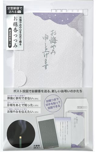 ろうそく・線香