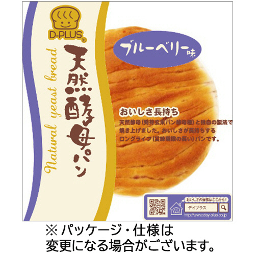 天然酵母ﾊﾟﾝ ﾌﾞﾙｰﾍﾞﾘｰ味 1ｾｯﾄ(12個)画像