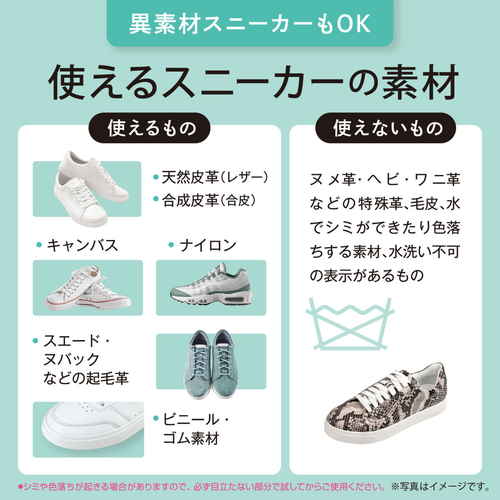激落ちくんスニーカー泡シャンプー150mL 白と青のシンプルなボトルが正面を向いている様子