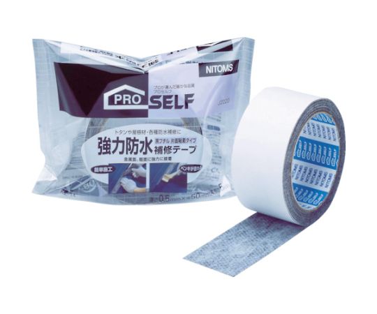 強力防水補修テープ黒ブチル片面画像