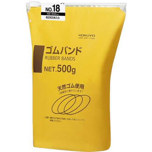 ｺﾞﾑﾊﾞﾝﾄﾞ No.18 内径約44mm 500g/ﾊﾟｯｸ 1ｾｯﾄ(5ﾊﾟｯｸ)画像