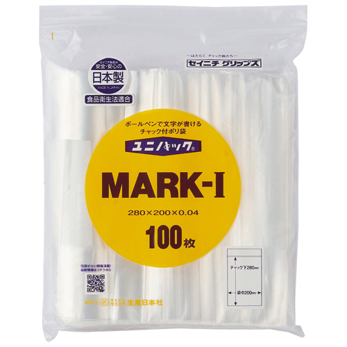 ﾕﾆﾊﾟｯｸﾁｬｯｸ付ﾎﾟﾘｴﾁﾚﾝ(白ﾍﾞﾀ三ﾂ窓付) 200×280×0.04mm 1ﾊﾟｯｸ(100枚)画像