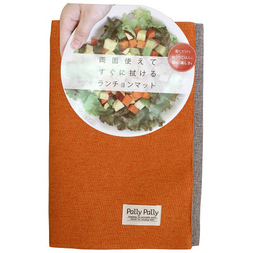 Pally Pally ﾗﾝﾁｮﾝﾏｯﾄ 約30×40cm ｵﾚﾝｼﾞ/ｸﾞﾚｰ 1枚