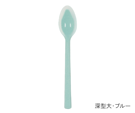口あたりやさしいスプーン 一体深型・大 ブルー画像