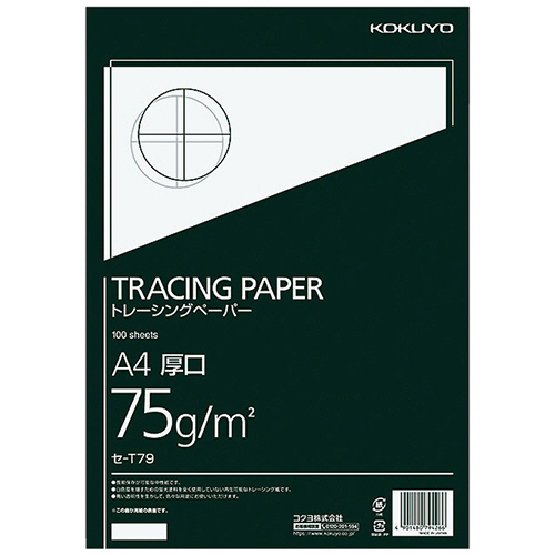 高級ﾅﾁｭﾗﾙﾄﾚｰｼﾝｸﾞﾍﾟｰﾊﾟｰ厚口(無地) A4 75g/m2 1冊(100枚)画像
