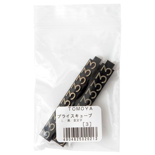 陳列備品 ニュープライスキューブ補充L用(20粒) 黒/金 3 友屋 黒と金のコントラストが目を引く、整然と並べられた粒の集まり