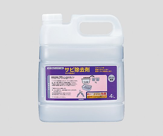 パワークイック　サビ除去剤　4L画像