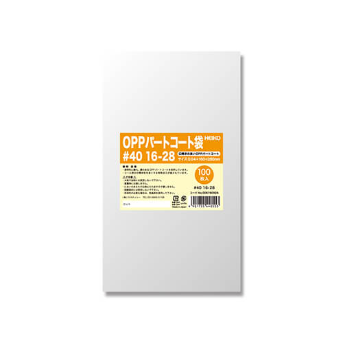 パートコート袋 ＃４０ １６－２８画像