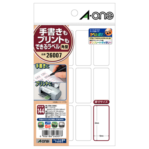 手書きもﾌﾟﾘﾝﾄもできるﾗﾍﾞﾙ はがきｻｲｽﾞ 角型12面 19×43mm 1冊(12ｼｰﾄ)画像