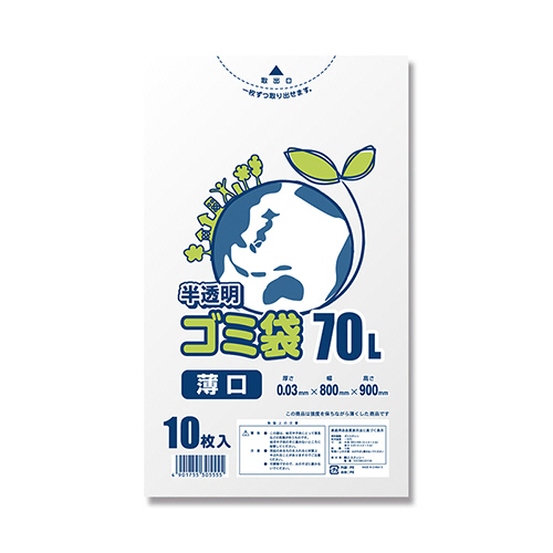 SWAN ｺﾞﾐ袋 LD #03 半透明 70L 1ｾｯﾄ(300枚:10枚×30ﾊﾟｯｸ)画像