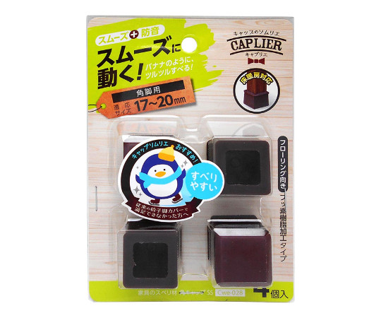 家具のスベリ材　角キャップ　SS　4個入画像