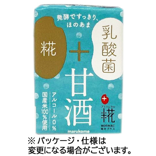 ﾌﾟﾗｽ糀 糀甘酒LL 乳酸菌 100mL 紙ﾊﾟｯｸ 1ｹｰｽ(12本)画像