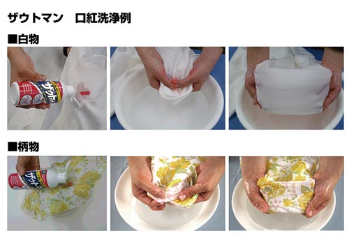 ザウトマン8オンス 240ml スリムなボトルが横向きに置かれ、ラベルが鮮やかに見える状態