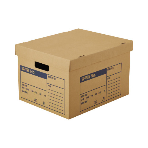 文書保存箱Ａ４フタ分離式（強化）１０冊画像