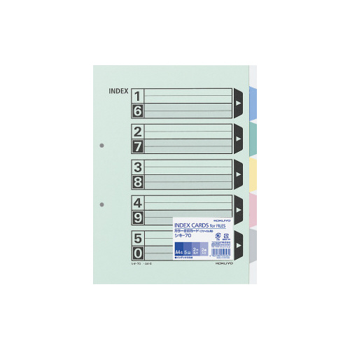 カラー仕切カード　Ａ４縦　２穴　５山　２組画像