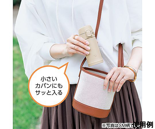 0.2L [ステンレス製]マグボトル（ワンタッチ式/ベージュ） 明るいベージュのステンレスボディにワンタッチ式の蓋が付いている、側面からの視点。
