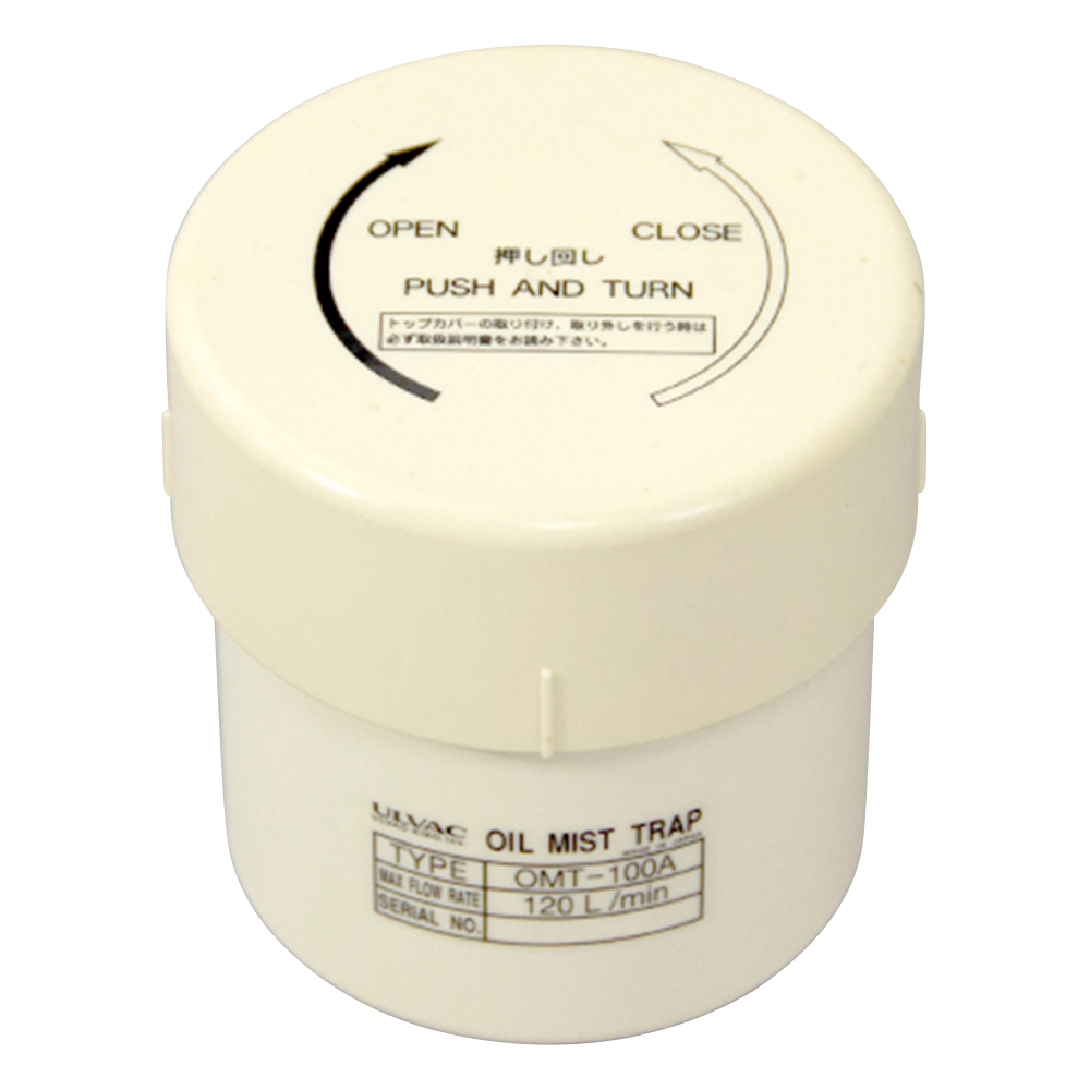オイルミストトラップ　標準型画像