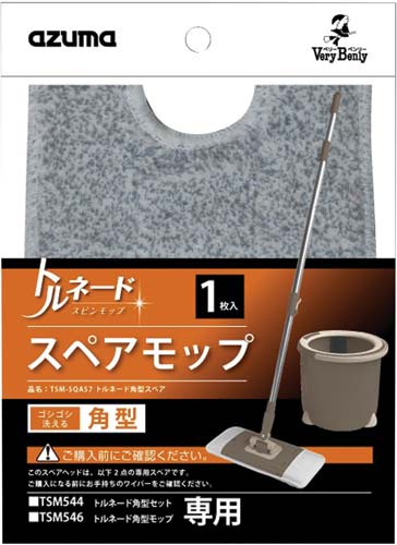 トルネードスピンモップ　角型　スペア画像