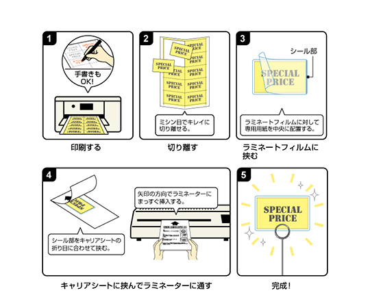 CPリーフ ラミPOP 名刺カード 1パック（30セット入） 透明なパッケージに収められた名刺カードが整然と並んでいる様子