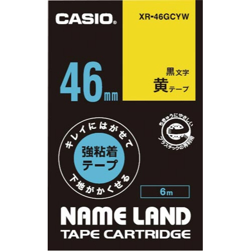ネームランド　はがせる強粘着テープ黄46mm黒文字