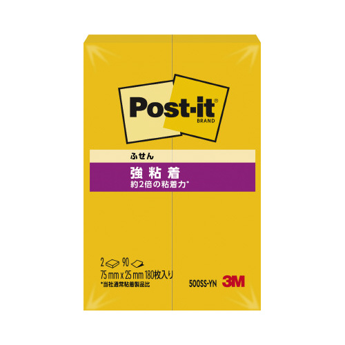 ポストイット　強粘着７５×２５　ネオン　黄　２冊画像